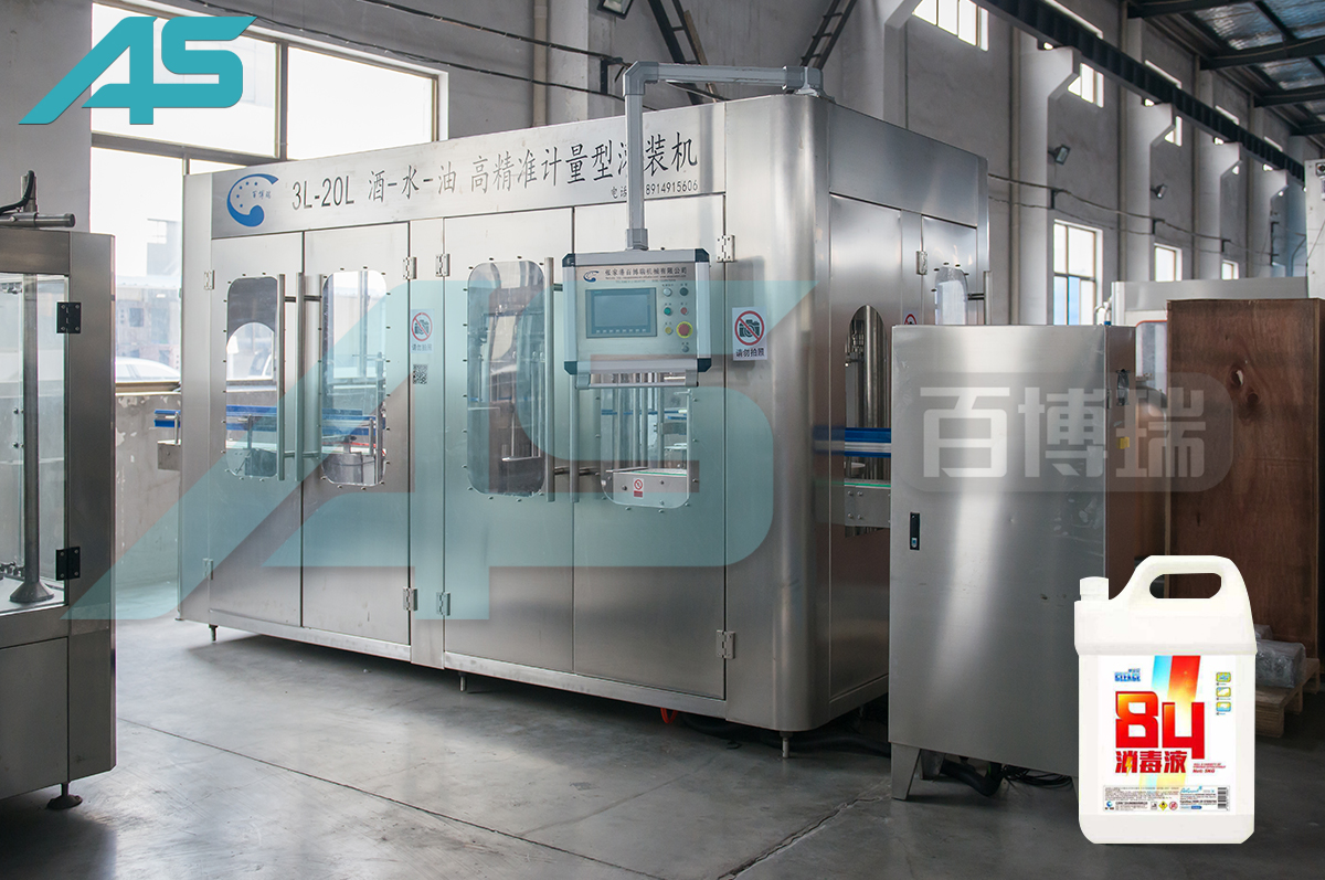 黑龍江消毒液灌裝設(shè)備（消毒液灌裝機）